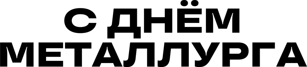 DTF-принт 8561