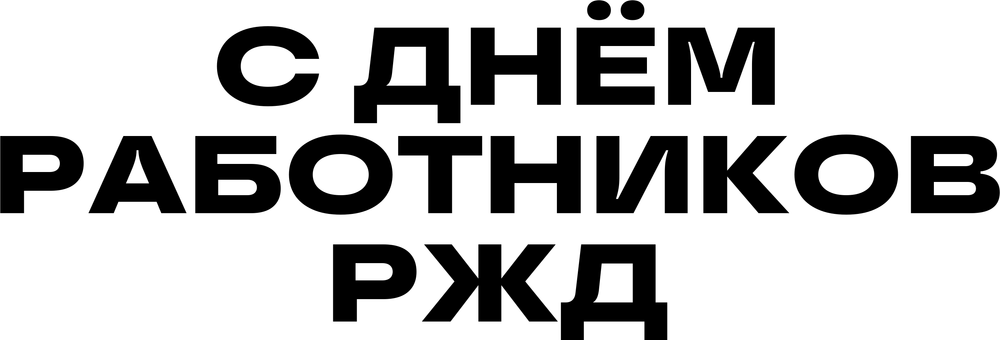 DTF-принт 8608