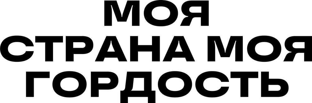 DTF-принт 8623