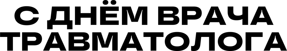 DTF-принт 8643