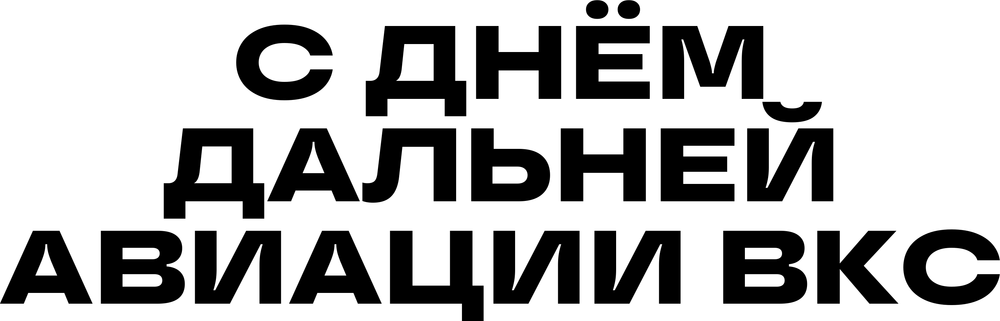 DTF-принт 8651