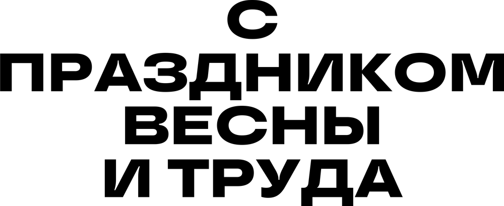 DTF-принт 8654