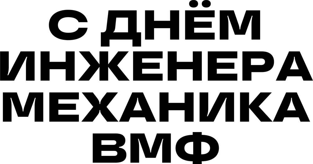 DTF-принт 8663