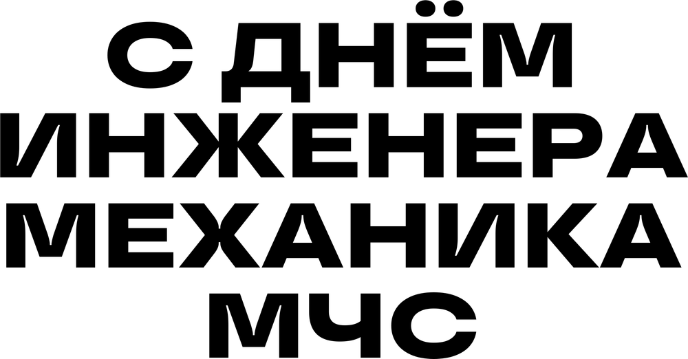 DTF-принт 8664