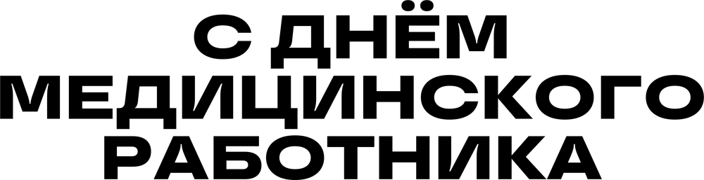 DTF-принт 8672