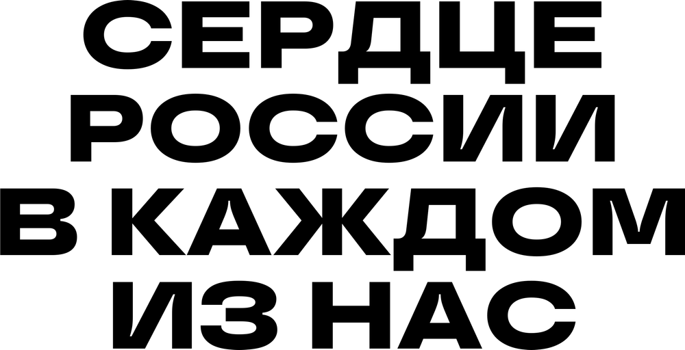 DTF-принт 8673