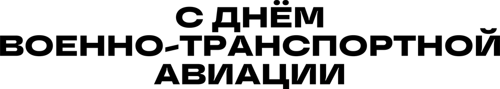 DTF-принт 8686