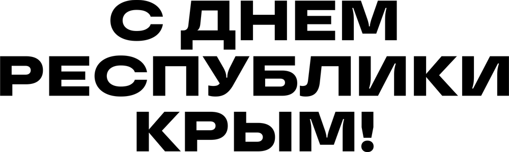 DTF-принт 8693