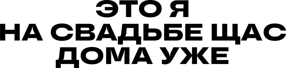 DTF-принт 8794