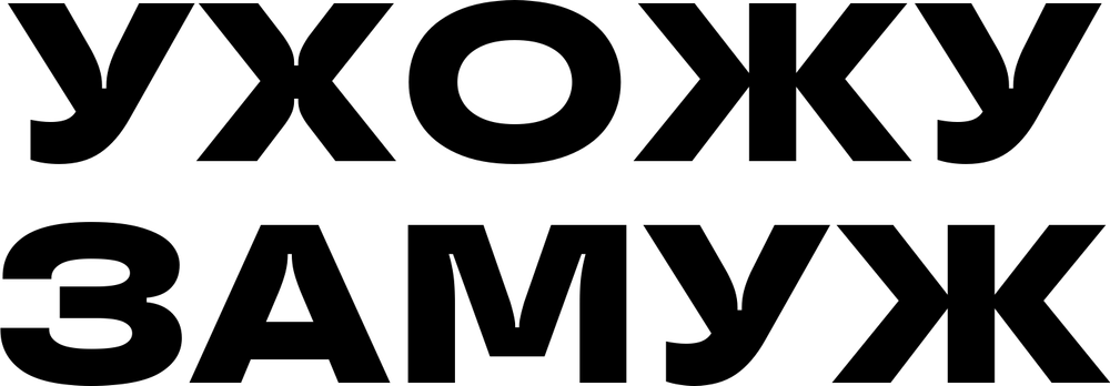 DTF-принт 8796