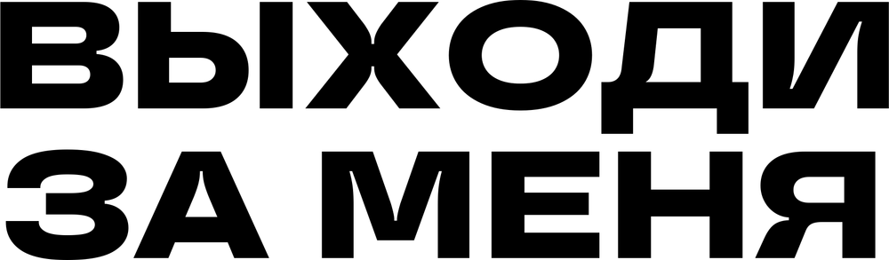 DTF-принт 8801