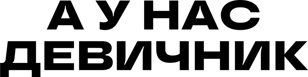 DTF-принт 8804