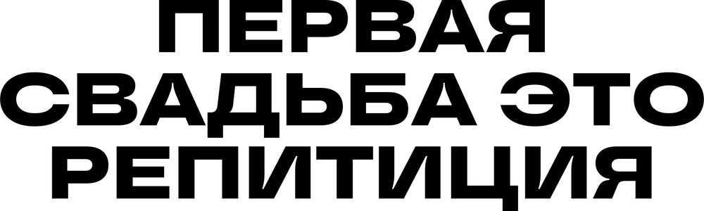 DTF-принт 8824
