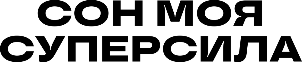 DTF-принт 8843