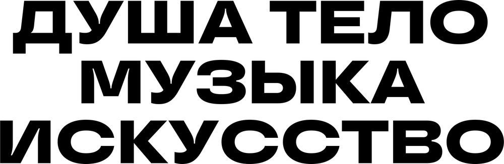 DTF-принт 8869