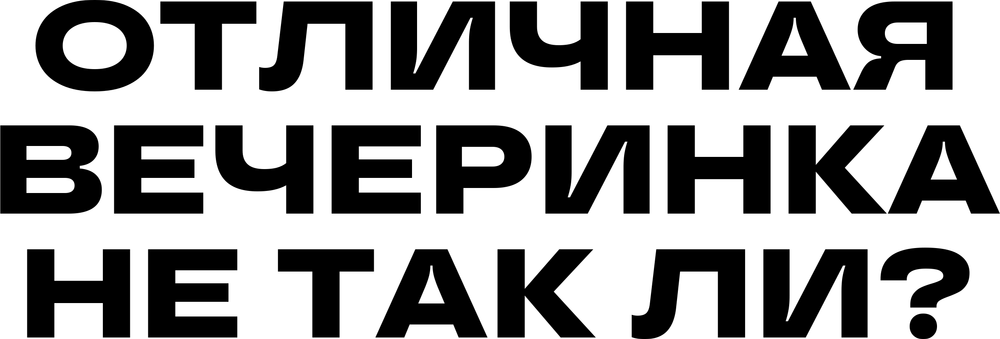 DTF-принт 8881