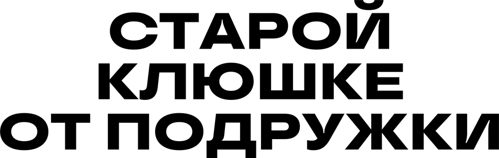 DTF-принт 8883