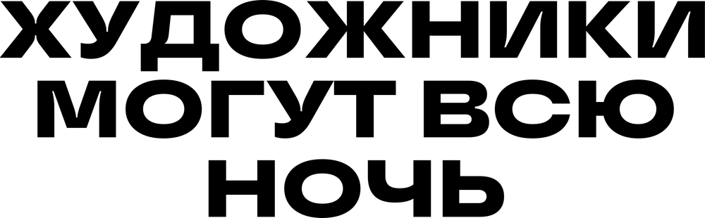 DTF-принт 8894
