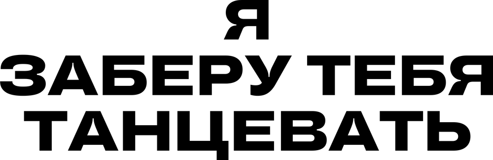 DTF-принт 8923