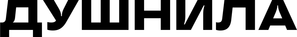 DTF-принт 8927