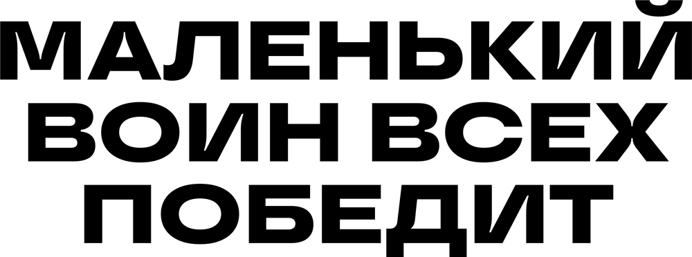 DTF-принт 8929