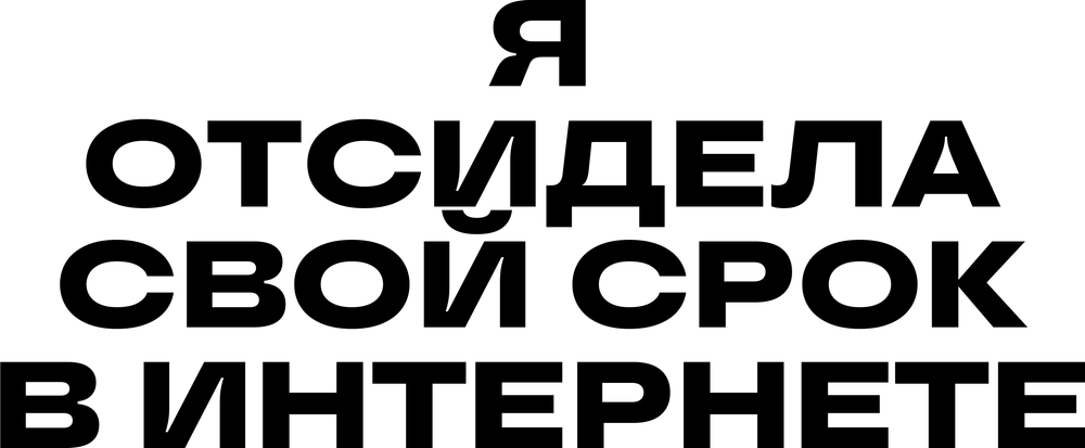 DTF-принт 8931