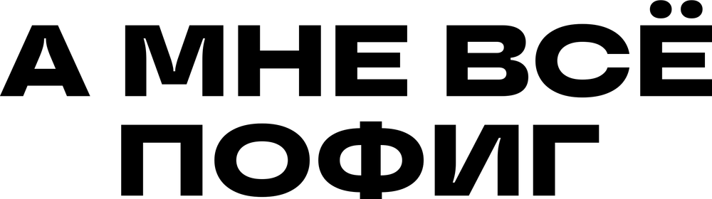 DTF-принт 8934