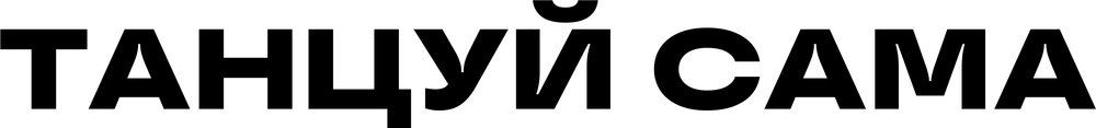 DTF-принт 8941