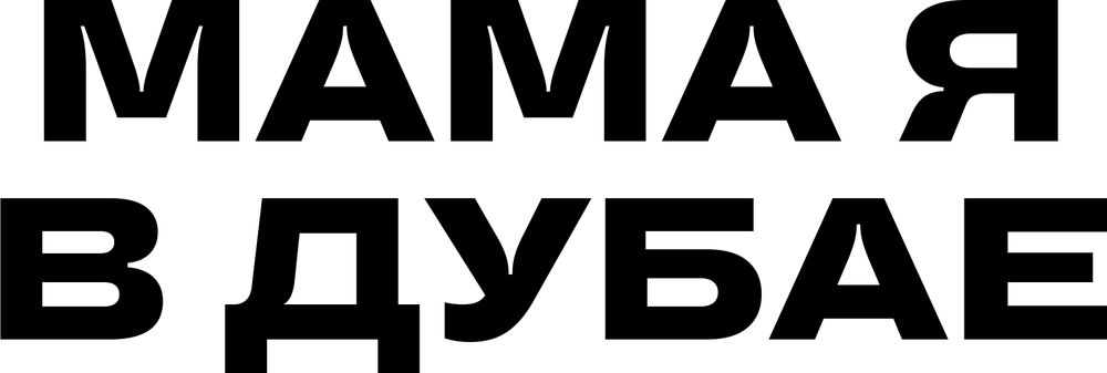 DTF-принт 8942