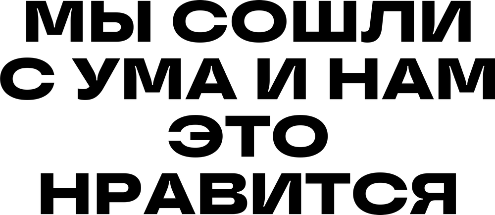 DTF-принт 8946