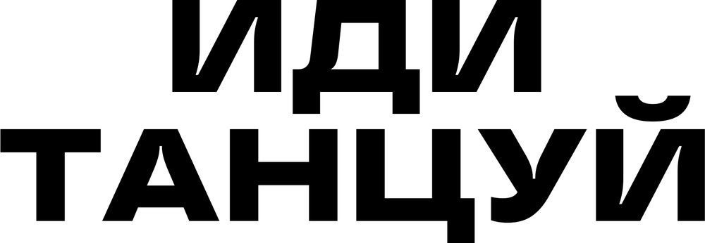 DTF-принт 8954