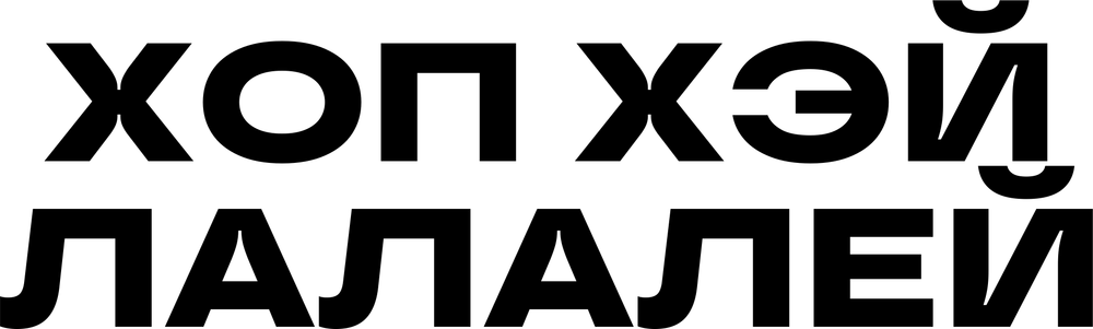 DTF-принт 8982