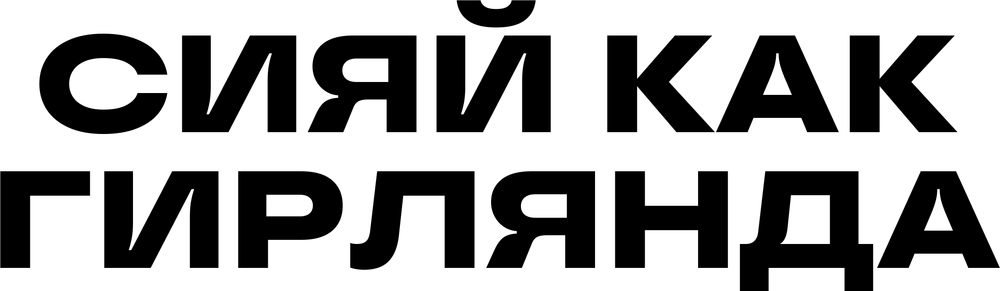 DTF-принт 8994