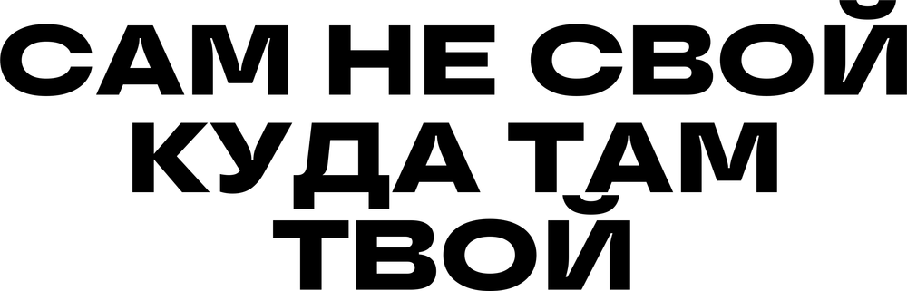 DTF-принт 9103