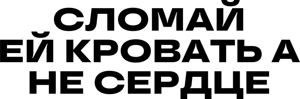 DTF-принт 9104