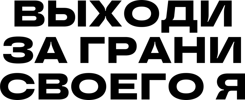 DTF-принт 9243