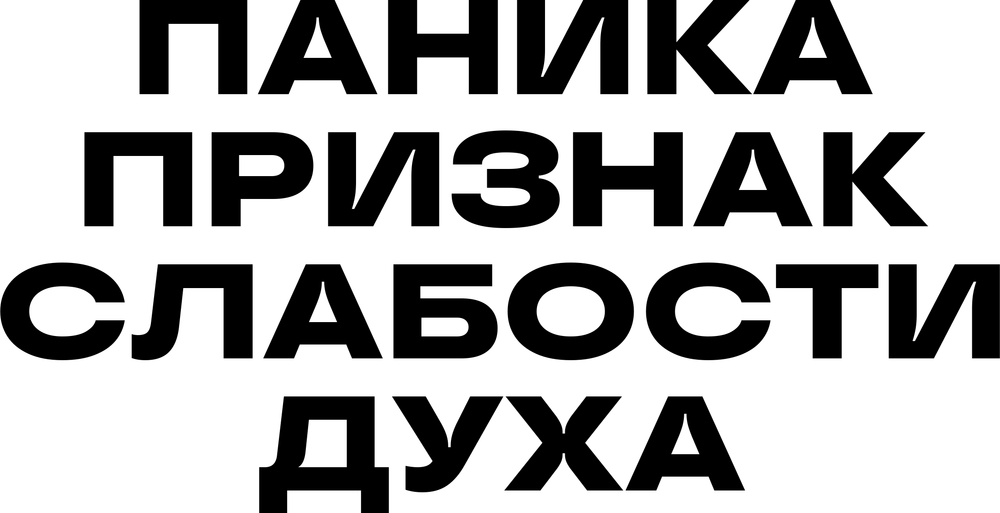 DTF-принт 9256