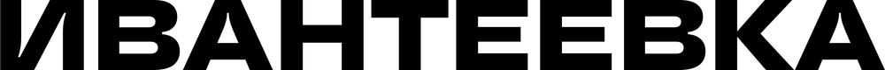 DTF-принт 10894